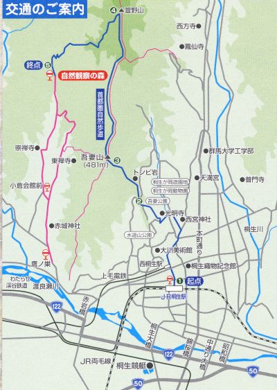 地図：桐生自然観察の森・周辺交通案内図