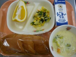 給食の写真：黒パン・牛乳・かぶのクリームシチュー・まめまめサラダ・清美オレンジ