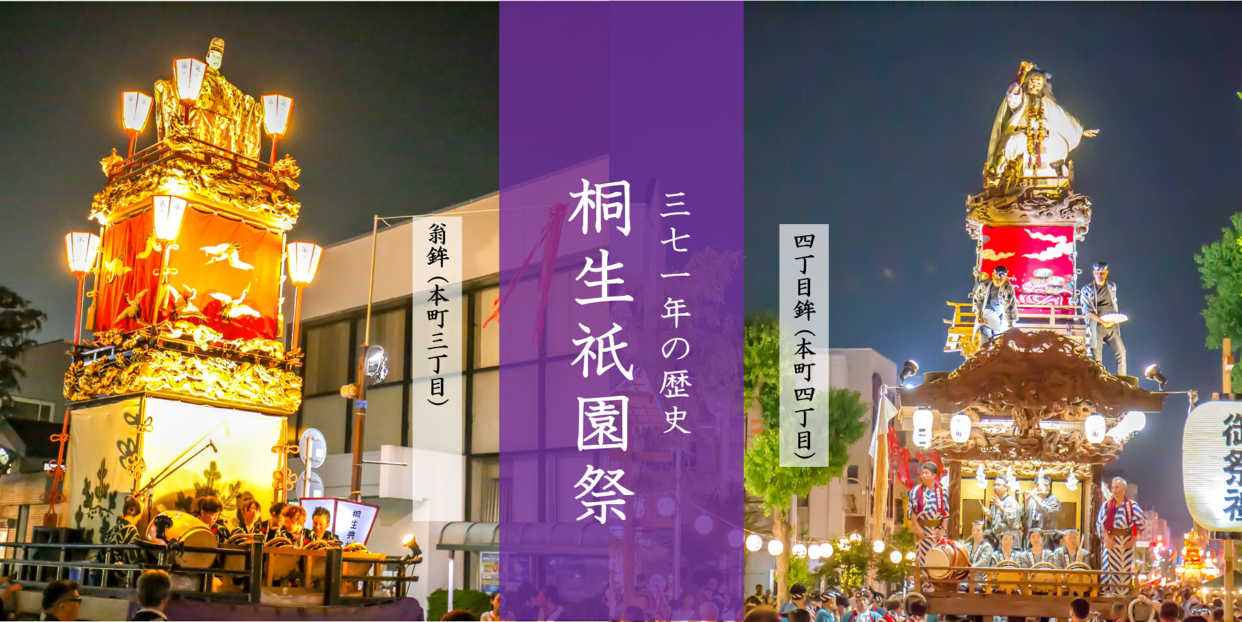 写真：重伝建地区