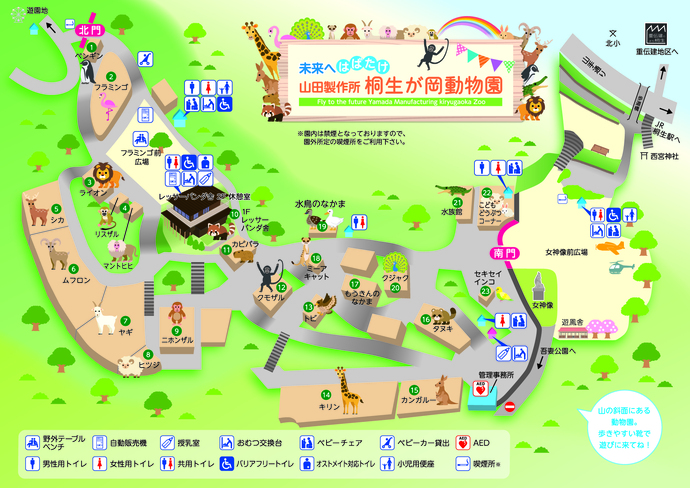 園内マップ