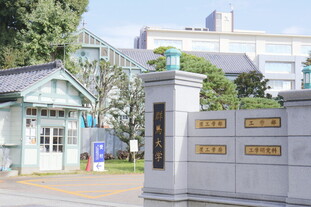 写真:群馬大学理工学部正門