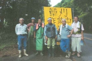 梅田なかよし組活動写真