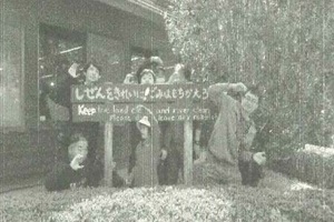 Cleanup and Coffee Club 桐生活動写真