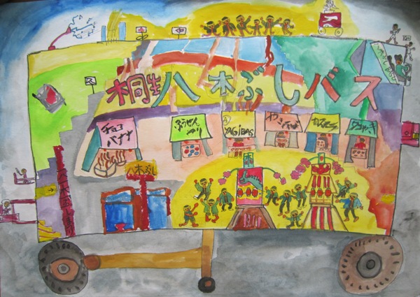写真：バスの塗装が八木節のやぐらの周りで踊る人達や出店になっている
