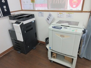 写真：印刷機・コピー機