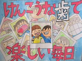 ポスターの部代表作品