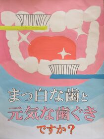 図画・ポスターの部代表作品