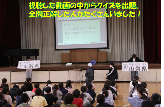 写真:視聴した動画の中からクイズを出題。全問正解した人がたくさんいました!