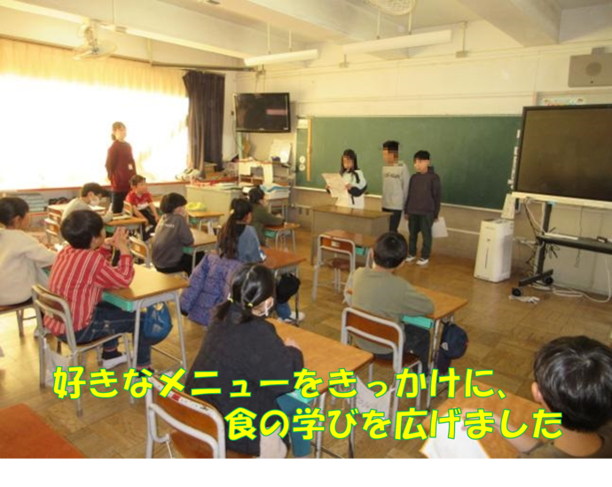 写真:好きなメニューをきっかけに、食の学びを広げました