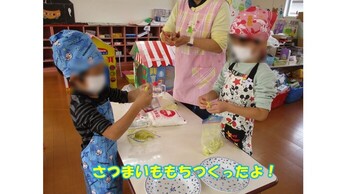 写真：サツマイモもちを作ったよ！
