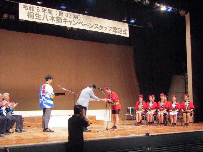 画像：市長より認定証受理