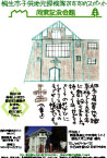 サムネイル1