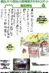 サムネイル53