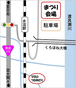 会場案内