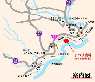 会場周辺案内図