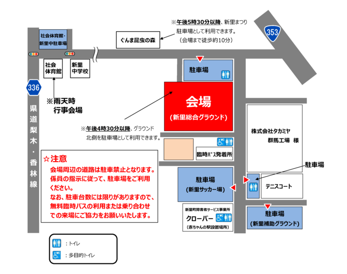 画像:会場案内図