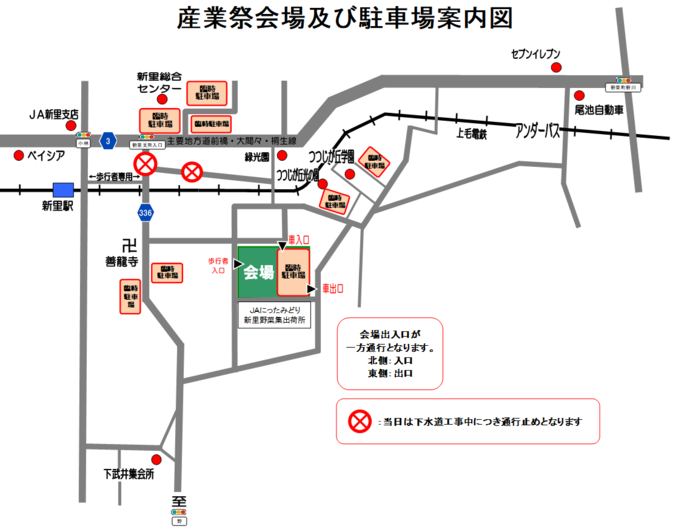 画像：産業祭会場及び駐車場案内図