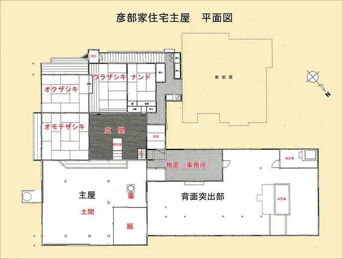 図：主屋平面図