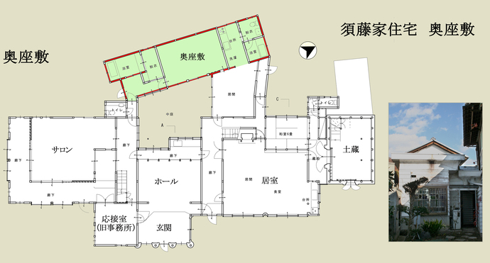 須藤家住宅奥座敷平面図