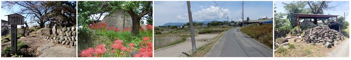写真左から高輪の磨崖仏入口、曼珠沙華の咲く磨崖仏の岩、南から撮影した遠景奥に赤城山、写真右覆屋のかかった磨崖仏の北側写真