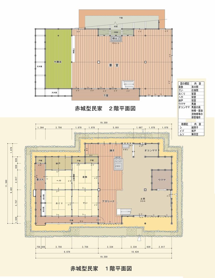 図：平面図　1階、2階