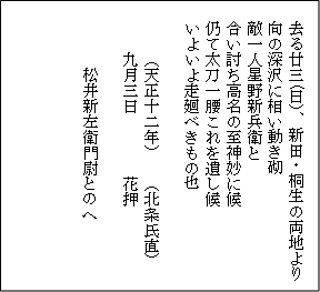 テキスト: