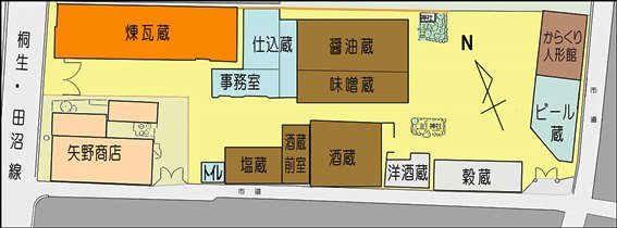 有鄰館建物配置図