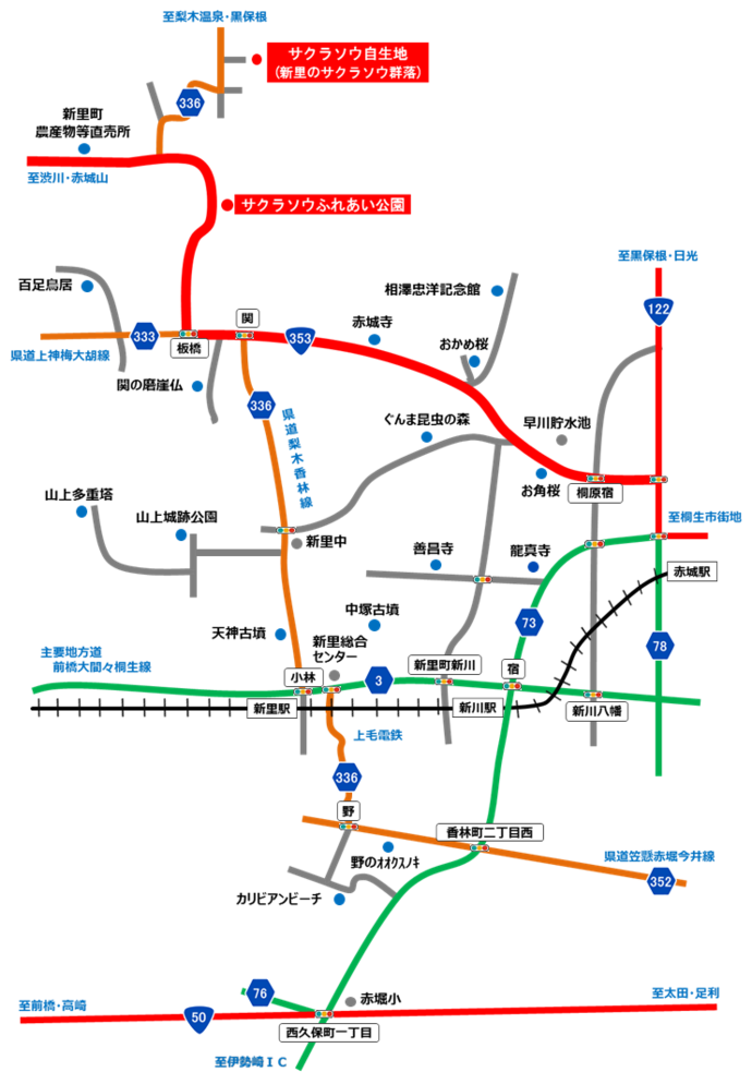 イラスト：案内図