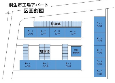 イラスト：建物レイアウト