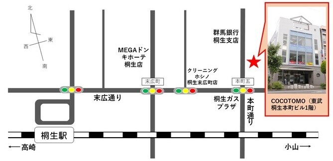 画像：ココトモの地図