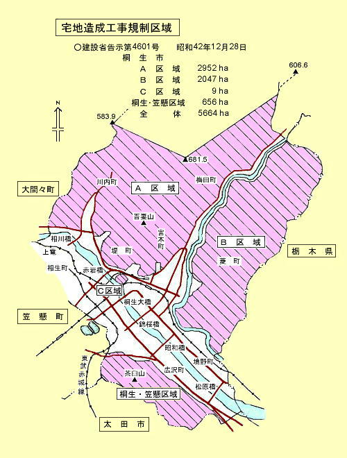 イラスト：宅地造成工事既成区域地図