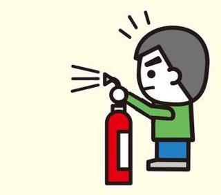 イラスト：消火器を使う