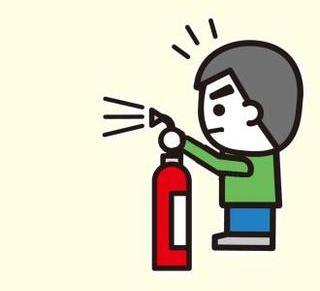 イラスト：消火器を使う