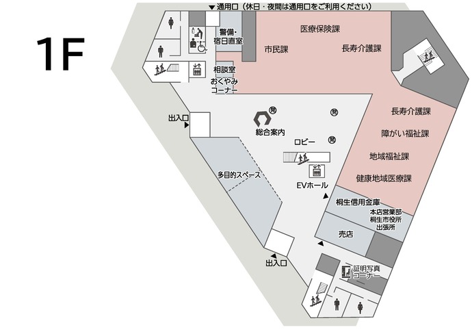画像：桐生市役所本庁舎1階平面図