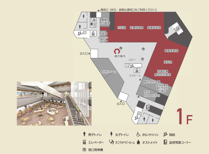 画像：桐生市役所本庁舎1階平面図