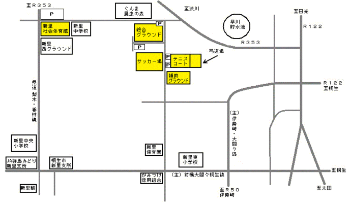 新里町体育施設マップ