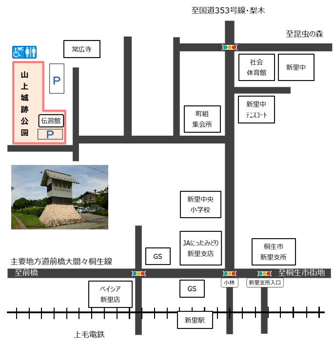 山上城跡公園の詳細地図
