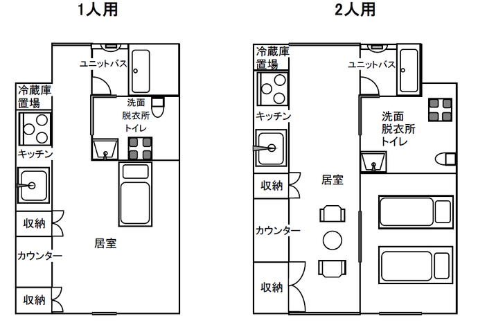 一人用居室見取図と二人用居室見取図