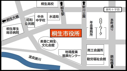 イラスト：桐生市役所の地図