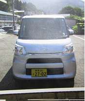 車両2