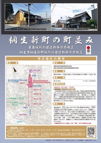 第3版