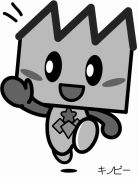 基本モノクロ1のキノピーイラスト