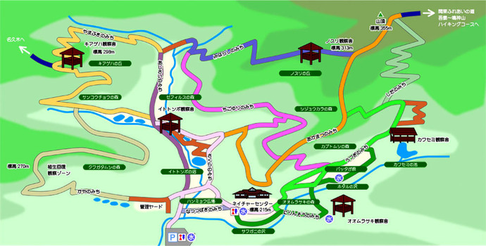 地図：自然観察の森 園内案内図