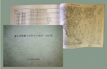 写真：桐生市埋蔵文化財地図