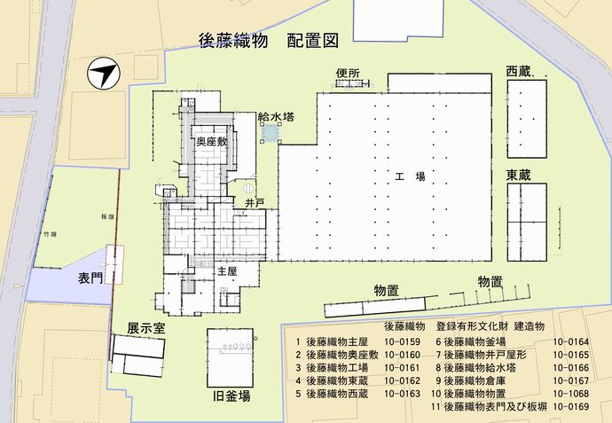 後藤織物　配置図