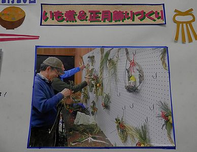 写真：昨年の行事の様子