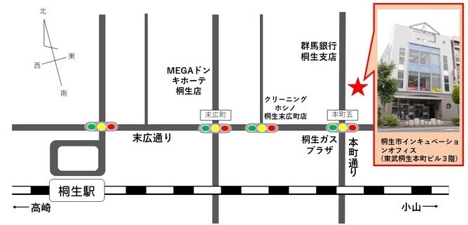 画像：インキュベーションオフィスの地図