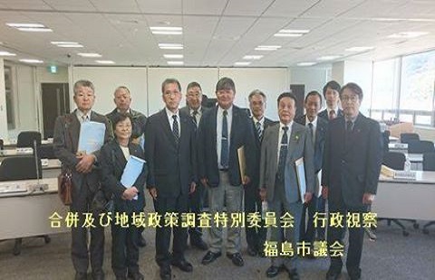 写真：合併及び地域政策調査特別委員会行政視察　福島県福島市