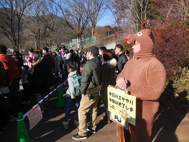 定員に達したイベントの写真