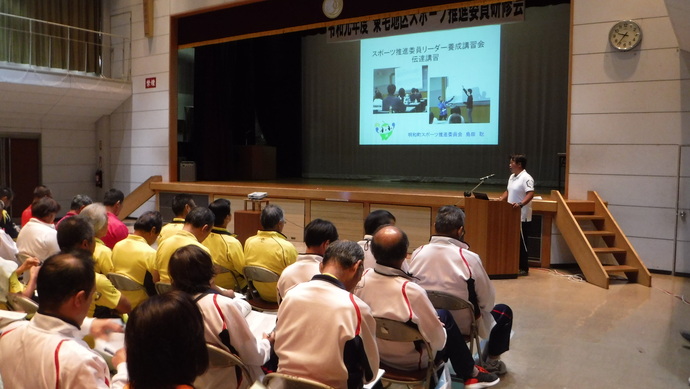 写真：東毛地区スポーツ推進委員研修会